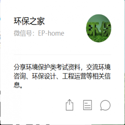 基層環(huán)保執(zhí)法企業(yè)拒不執(zhí)行處罰等！中央環(huán)保督察后：整改、停產(chǎn)、關(guān)停取締、拘留、查封等